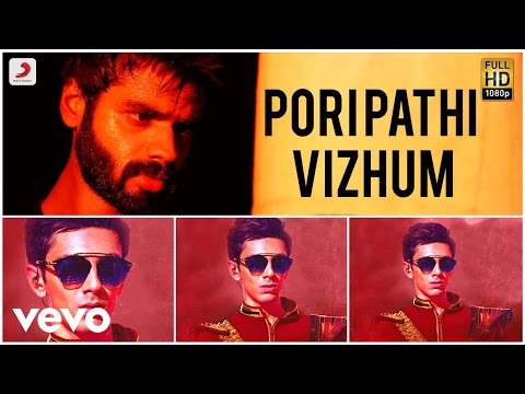 pori pathi vizhum song lyrics Thumbnail