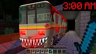 Download lagu EL METRO TREN DEL TERROR A LAS 3:00 AM EN MINECRAFT TROLL NOOB VS PRO mp3