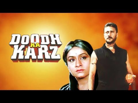 download lagu mp3 mp4 Hindi Cinema Doodh Ka Karz, download lagu Hindi Cinema Doodh Ka Karz gratis, unduh video klip Hindi Cinema Doodh Ka Karz