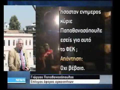 Cave Diros archaeologist dr. Papathanasopoulos