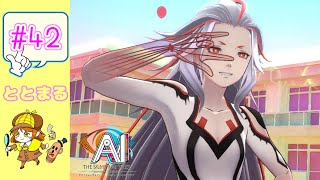 AI  THE SOMNIUM FILES   nirvanA Initiative   #42