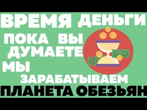 ВНИМАНИЕ! ПРОЕКТ ПЕРЕСТАЛ ПЛАТИТЬ! НЕ ВКЛАДЫВАТЬ!