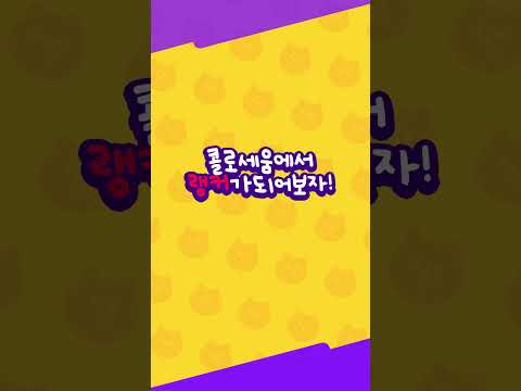 Pome Survival video thumbnail