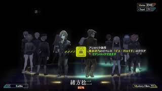 十三機兵防衛圏　part 10