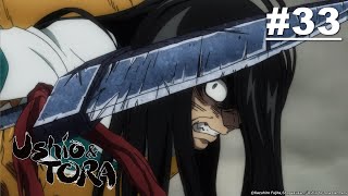 Ushio and Tora - Episode 33