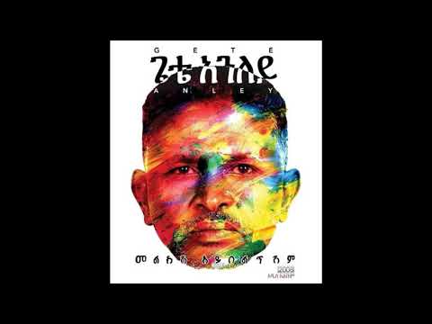 best of get eneley non stop