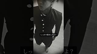 ショートスリーパー #コント#のむへい#お笑い