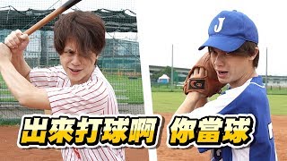 [問卦] 棒球還算是國球嗎？