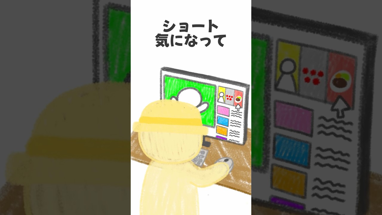 Youtubeについて話すどるぴん【#shorts 】