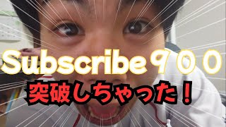 やっとイッたぞ...