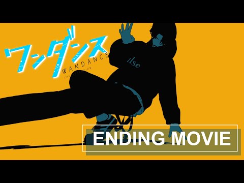 TVアニメ「ワンダンス」ノンクレジットエンディング映像｜ELSEE「Wondrous」
