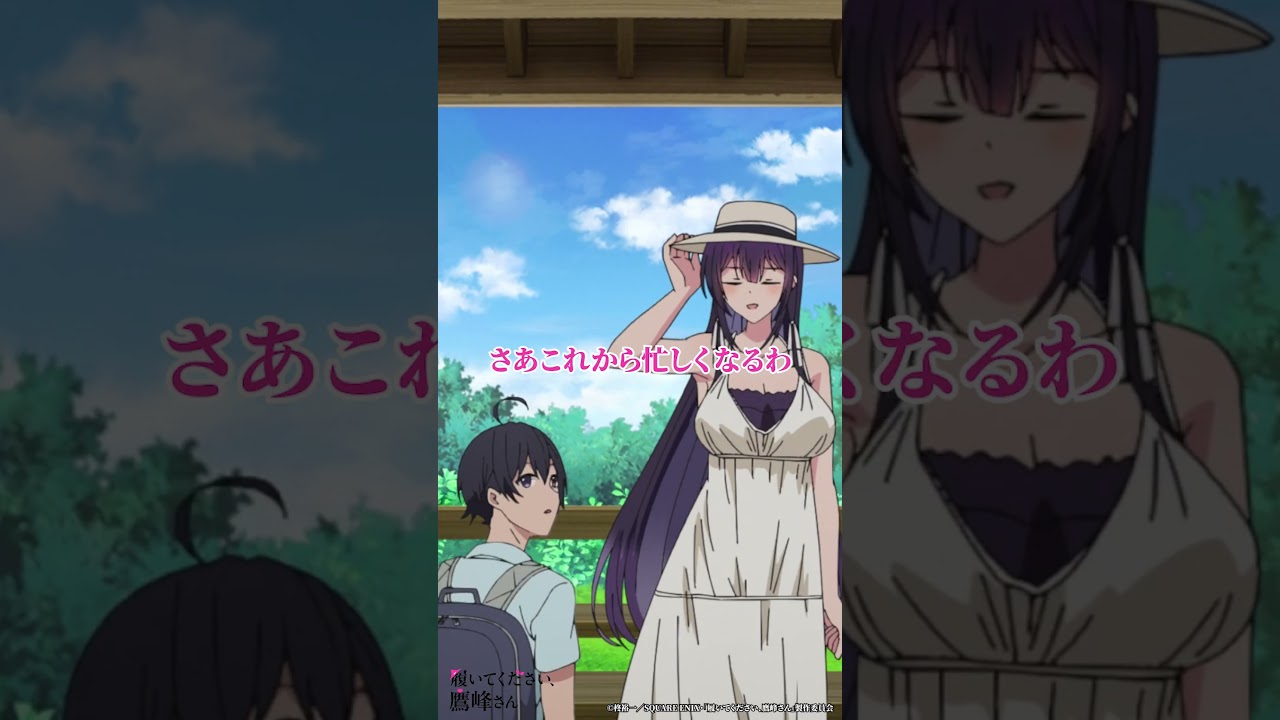 「シゴキヌイてあげるから【履いてください、鷹峰さん】」