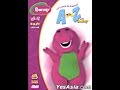巴尼 ABC What S In A Name Howdy Friends Cantonese