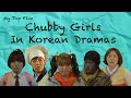 A Love Letter To Chubby Girls In Korean Drama My Top Five Chubby Female Characters