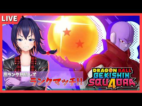 【ゲキスク】全ロールSランク目指してランクマッチ!!【Vtuber】