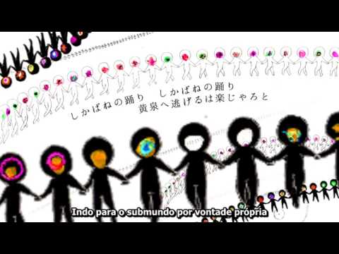 [Hatsune Miku] Shikabane no Odori [LEGENDADO-PT]