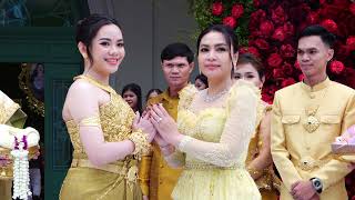 សិរីសួស្តីអាពាហ៍ពិពាហ៍ 25 05 2025 NARA