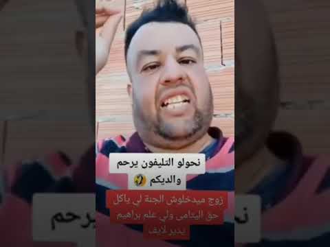 brahim zakrout Ibrahim zakrout