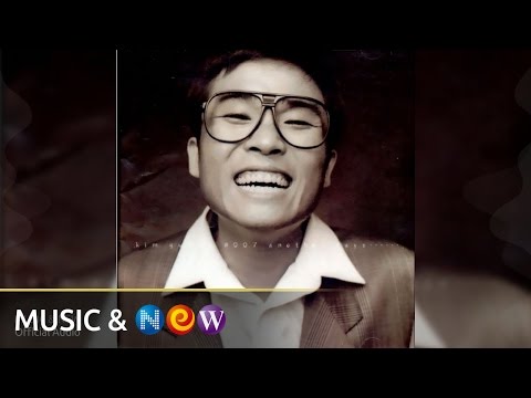 Kim Gun Mo(김건모) - The woman in the rain(빗속의 여인) (Official Audio)