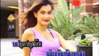 Tngayna Chourp On Khmer Karaoke Music ( Morning Star ) video