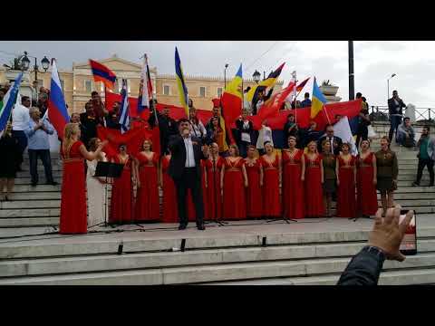 Это день победы- Victory Day (Athens 5-5-2019)