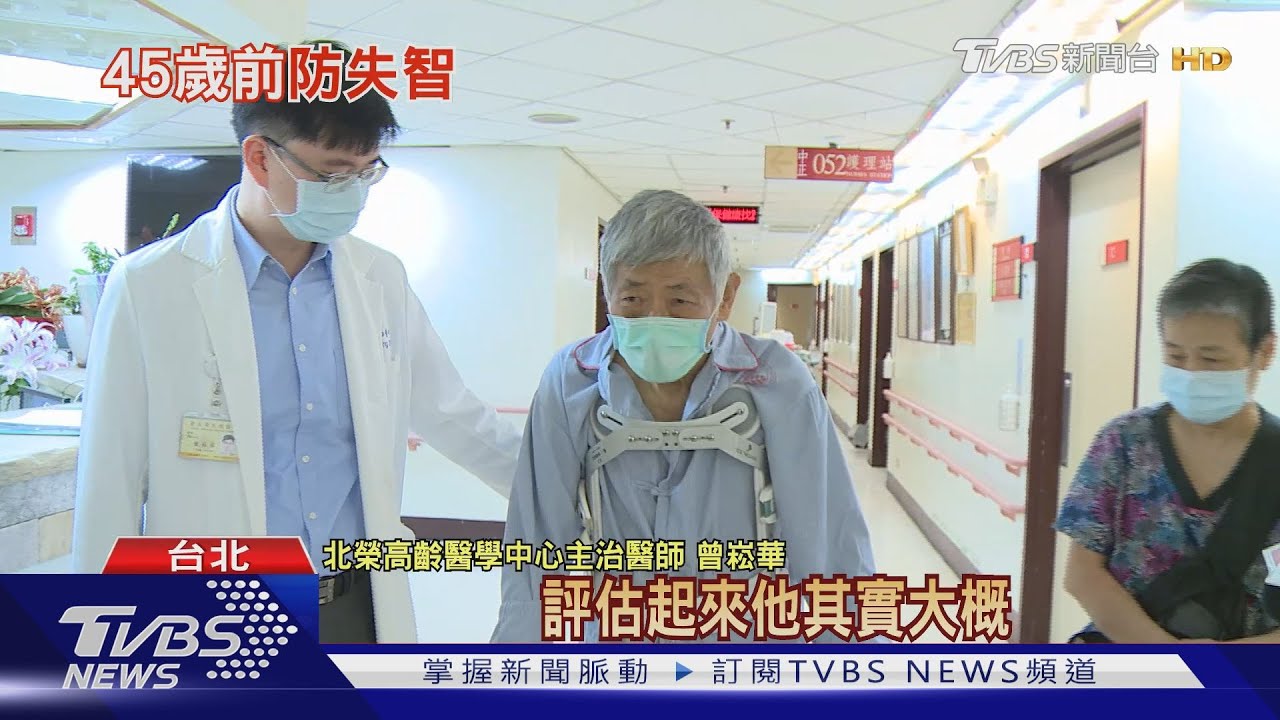 不想老年被確診「失智症」!醫師警告遠離 這可怕「危險因子」