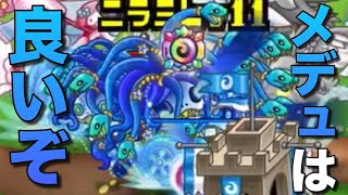 【城ドラ】状態異常しか勝たんみたいなところある【西木野】