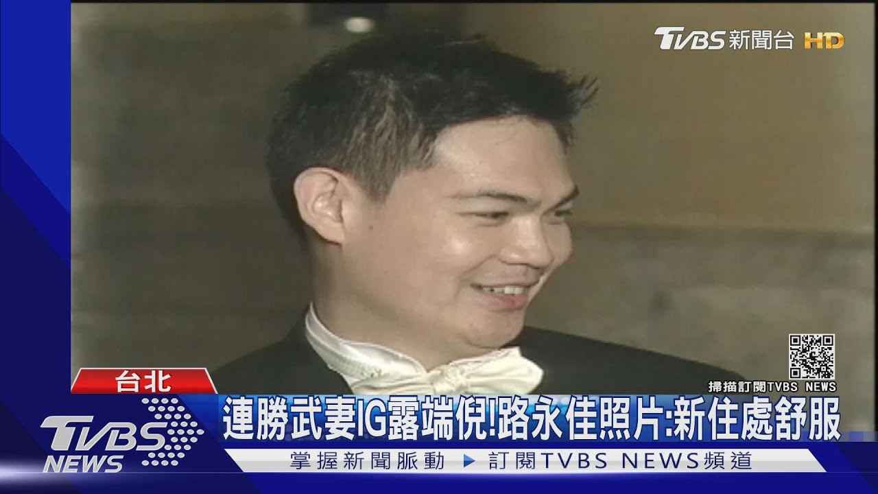 被直擊!連勝武擁吻長髮妹 赴女方家過夜