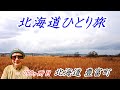 channel