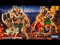Golden Axe The Revenge Of Death Adder Goah No Death REAL RUN Hardest NO TAS
