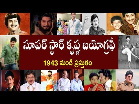 download lagu mp3 mp4 Super Star Krishna Age, download lagu Super Star Krishna Age gratis, unduh video klip Super Star Krishna Age