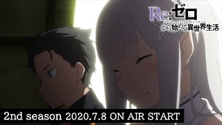 Re:ZERO -Starting Life in Another World- Season 2Anime Trailer/PV Online