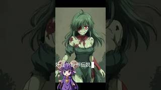 閲覧注意】ブードゥーの呪術から始まった、ゾンビの本当のルーツを暴く