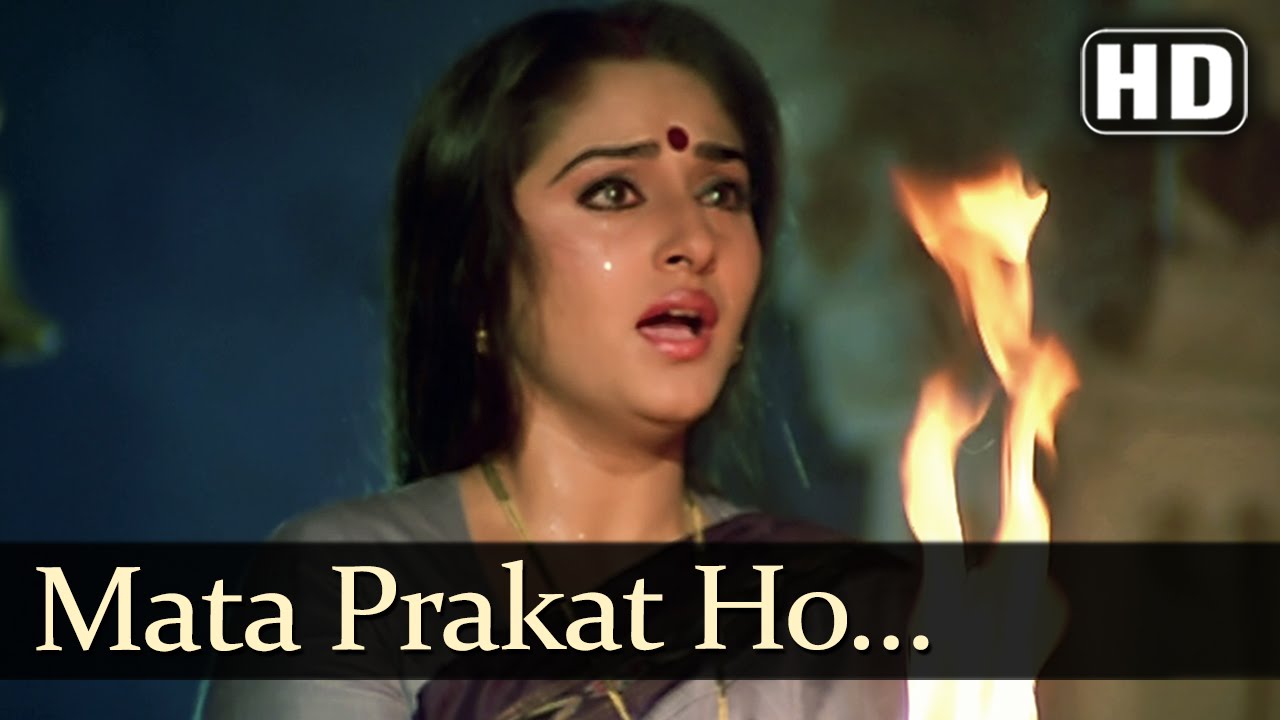 Mata Parkat Ho, Devi Mata Rani Tune Sabki Mani Lyrics | Swarg Se Sunder | Kishore Kumar, Lata Mangeshkar | Laxmikant Pyarelal