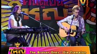 Live : The Broken Ones - Dia Frampton