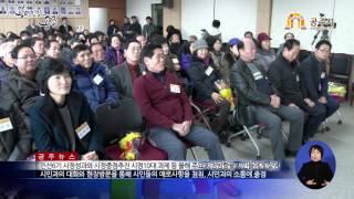 공주시, 오시덕 시장 16개 읍·면·동 연두순방 실시 이미지