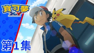 [情報] 配了22年的《寶可夢》小智中配被換掉了