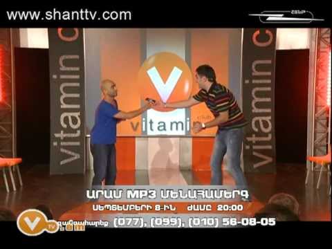 Vitamin Club 108 - Multivitaminner (Armush, Vache)