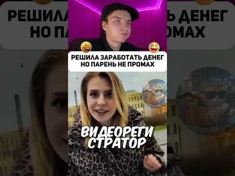 Хорошая попытка, но не в этот раз - Попробуй не засмеяться челлендж #юмор #смешно