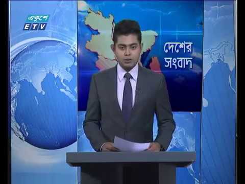 বেলা ১১টার সংবাদ ২৫ ০১ ২০১৮