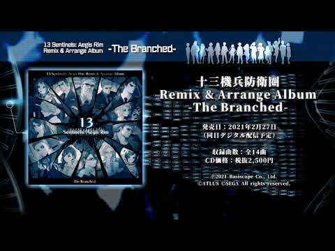 ؽʼɱҷ Remix & Arrange Album -The Branched-ʻİ
