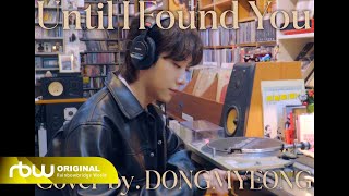 ONEWE(원위) 동명 'Until I Found You' SPECIAL COVER