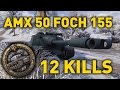 World of Tanks || AMX 50 Foch (155) - 12 KILLS ...