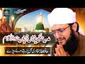 New Heart Touching Naat 2021 Ik Bar Bulalo Mujh Ko Hafiz Tahir Qadri