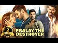 Pralay The Destroyer Hindi Dubbed Full Movie Bellamkonda Sreenivas Pooja Hegde Jagapathi Babu