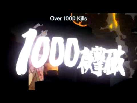 Chiri Kitsu : Dynasty Warrior