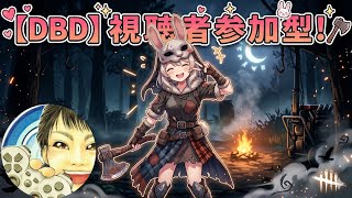PS5気持ちは毎日配信 #初心者大歓迎 #参加型 #DBD #ゲリラ配信  おはよう 7.29