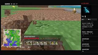 自由気ままにのびのびと[マインクラフト］