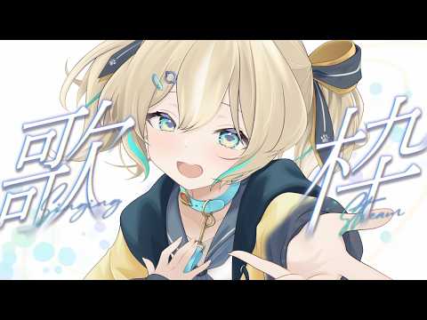 ブルーバードのサムネイル