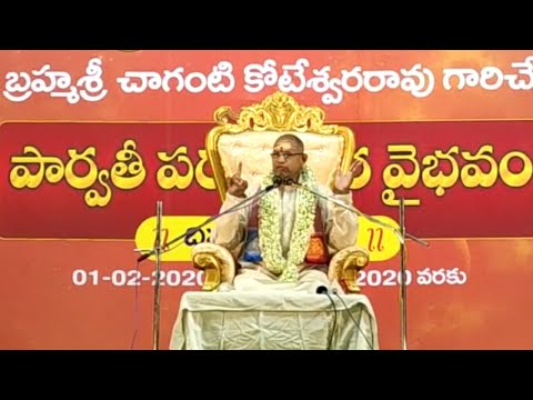 పార్వతీ పరమేశ్వర వైభవం Chaganti Koteswara Rao Pravachanam at Srisailam Temple,Vizagvision...